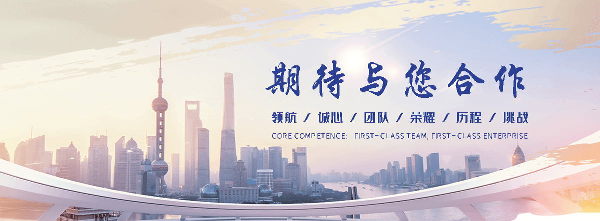 宏海水利机械厂(东阳分公司)